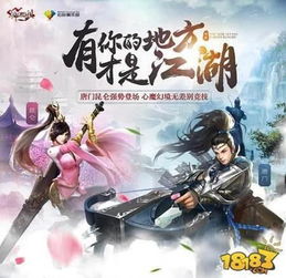 《剑侠情缘·零》首测来袭!西山居武侠新游,再续传奇! 《剑侠情缘·零》首测来袭!西山居武侠新游,再续传奇!