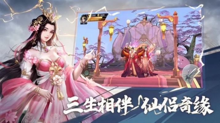 道十九新服开启!天竺公主再临,仙道九霄等你来! 道十九新服开启!天竺公主再临,仙道九霄等你来!