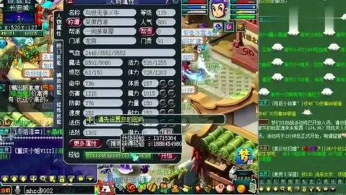 梦幻西游129级玩家爆满！揭秘最火服务器是哪？