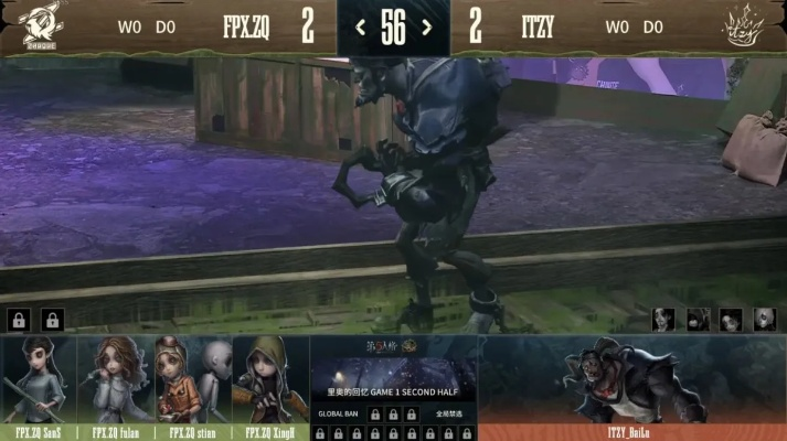 COA8战报:ITZY首战告捷,FPX.ZQ双阵营激战! COA8战报:ITZY首战告捷,FPX.ZQ双阵营激战!