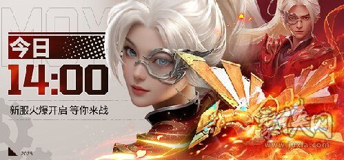 《龙武》新职业“墨鸢”3月7日上线!八大福利狂欢来袭! 《龙武》新职业“墨鸢”3月7日上线!八大福利狂欢来袭!