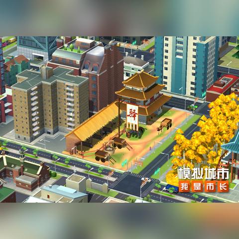 《模拟城市：我是市长》女神活动来袭，抢鲜开启！🔥👸