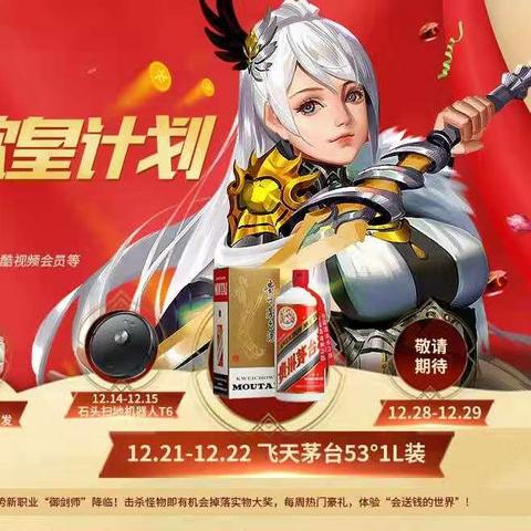 【抢!】魔域口袋版红包狂欢,全民欧皇大放送,时间揭晓! 【抢!】魔域口袋版红包狂欢,全民欧皇大放送,时间揭晓!