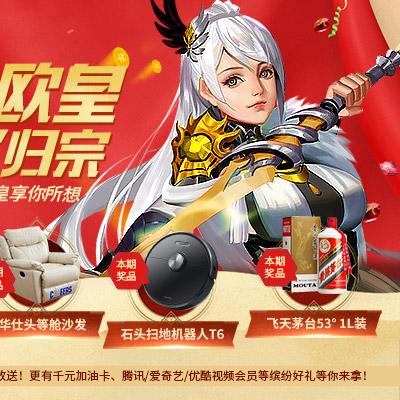 【抢!】魔域口袋版红包狂欢,全民欧皇大放送,时间揭晓! 【抢!】魔域口袋版红包狂欢,全民欧皇大放送,时间揭晓!