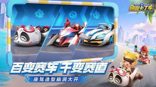 《跑跑卡丁车》19周年庆！1同漂移永9！速来狂欢！