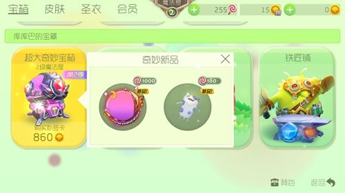 《球球大作战》春日告白季，王子公主孢子甜蜜进化！🌸👑🌟