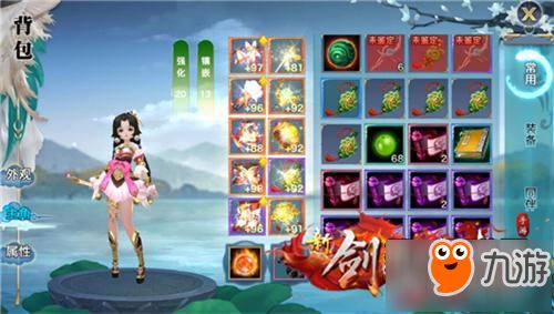 萌宠集结！《剑侠情缘·零》捉宠玩法大揭秘！