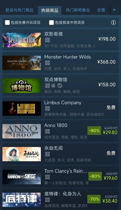 《双影奇境》Steam首发好评爆表！3万玩家在线狂热！