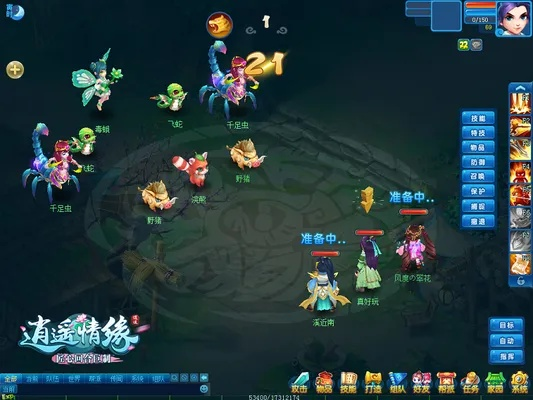 《逍遥情缘》新服植树节开启!花影扶疏预创建抢鲜体验! 《逍遥情缘》新服植树节开启!花影扶疏预创建抢鲜体验!