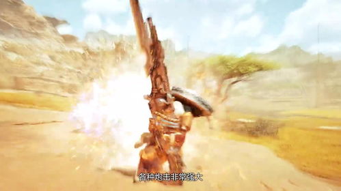 《怪物猎人荒野》铳枪攻略：轻松上手技巧大揭秘！