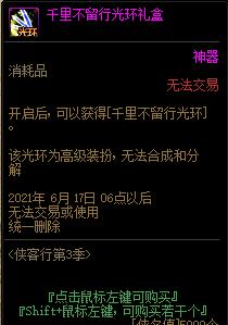 48小时狂销百万！满分神作，组队开黑了吗？