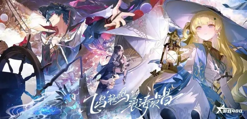 【鸣潮兑换码】300码全角色强度大反转！2月前瞻揭秘！