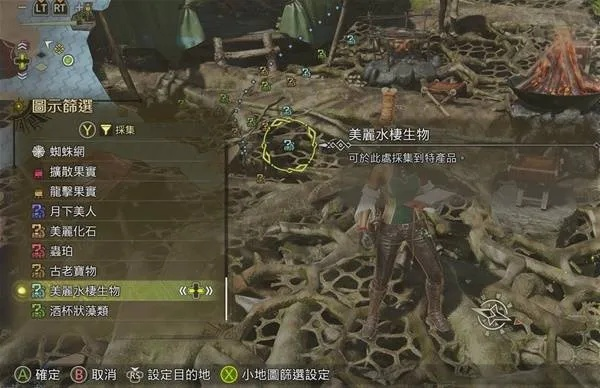 《怪物猎人荒野》R6特产速获攻略!🔥秘境宝藏揭秘! 《怪物猎人荒野》R6特产速获攻略!🔥秘境宝藏揭秘!