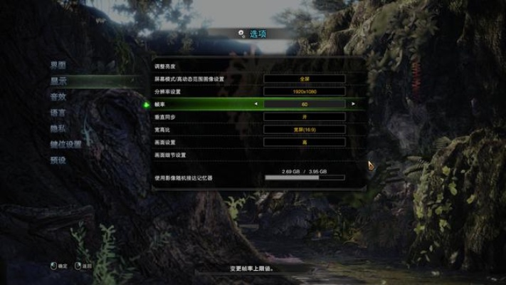 《云族裔》高画质配置揭秘！只需3步！