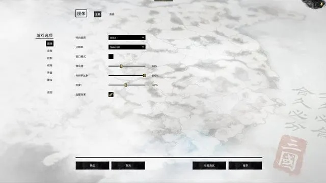 《云族裔》高画质配置揭秘！只需3步！