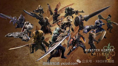 《怪物猎人荒野》地图闪烁解决法！快速修复攻略大揭秘