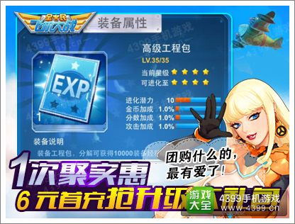 《无限机兵》购指南：售价揭秘+预购福利大放送！