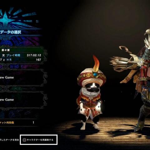 《怪物猎人荒野》存档位置揭秘!快速找到存档攻略! 《怪物猎人荒野》存档位置揭秘!快速找到存档攻略!