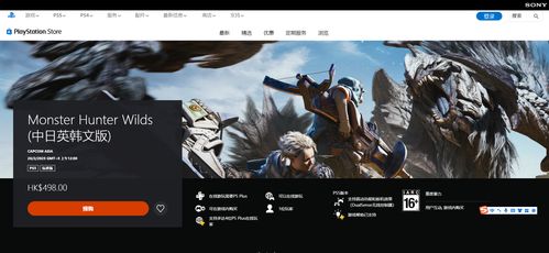 《怪物猎人荒野》Steam解压慢?5招快速解决! 《怪物猎人荒野》Steam解压慢?5招快速解决!