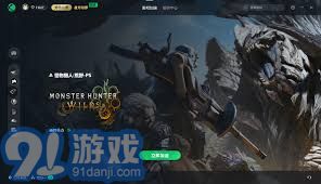 《怪物猎人荒野》报错解决+高清材质包下载攻略！