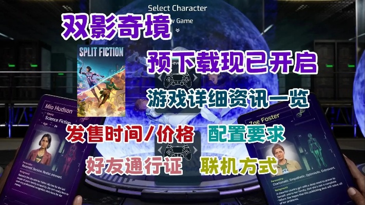 《双影奇境》第四章激活攻略:揭秘站台谜题! 《双影奇境》第四章激活攻略:揭秘站台谜题!