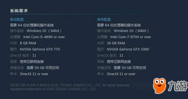《战极死游》配置揭秘：最低配置大揭秘！