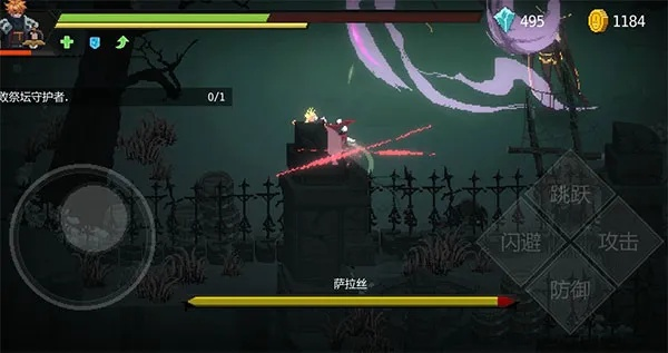 《双影奇境》监督者BOSS攻略！教你轻松击败！