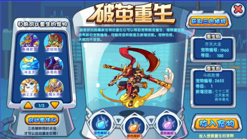 《双影奇境》工厂看守BOSS攻略！教你轻松击败！