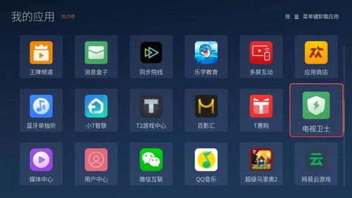 《宣誓》卡顿解决攻略！3招告别卡顿烦恼