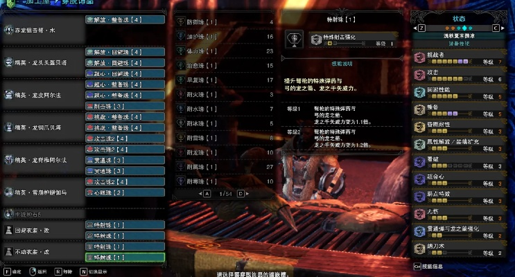 《怪物猎人荒野》全武器毕业配装速成攻略！