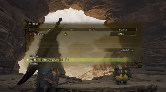 《怪物猎人荒野》关闭体积雾教程!快速解决! 《怪物猎人荒野》关闭体积雾教程!快速解决!