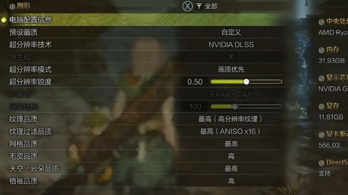 《怪物猎人荒野》配置帧数揭秘！告别卡顿，畅玩攻略！