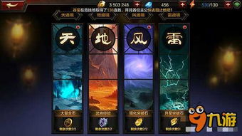 《无双深渊》动画播放故障？5招解决动画不显示！