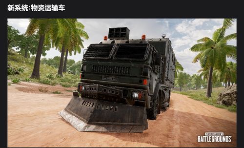 绝地求生萨诺破坏答疑：揭秘开发者回应！