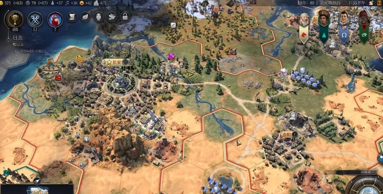 《文明7》闪退解决攻略!5招告别卡顿烦恼 《文明7》闪退解决攻略!5招告别卡顿烦恼