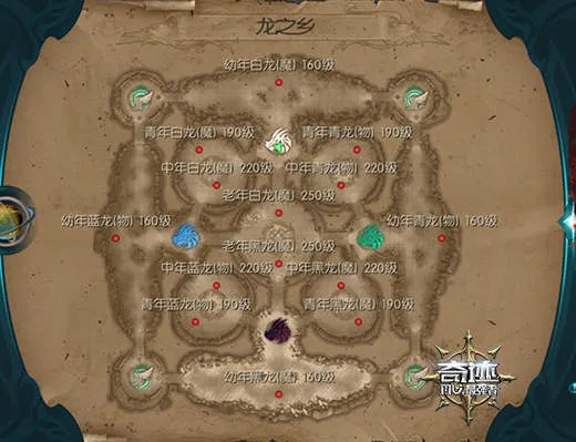 《双影奇境》龙族崛起攻略:揭秘坡道战! 《双影奇境》龙族崛起攻略:揭秘坡道战!