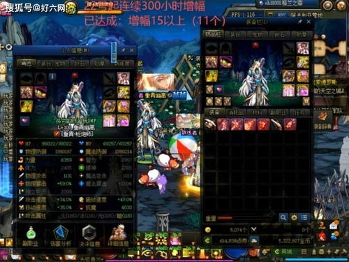 《忍龙2黑章》画面模糊?5招轻松解决! 《忍龙2黑章》画面模糊?5招轻松解决!