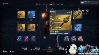 《刺客信条影》配置一览:画质需求速查攻略! 《刺客信条影》配置一览:画质需求速查攻略!