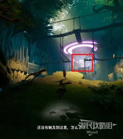 《双影奇境》黎明风筝攻略:揭秘支线玩法! 《双影奇境》黎明风筝攻略:揭秘支线玩法!