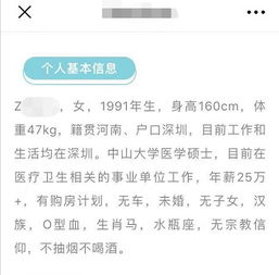 《中国式相亲》最低配置揭秘!玩转相亲游戏必备清单! 《中国式相亲》最低配置揭秘!玩转相亲游戏必备清单!