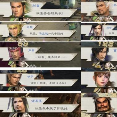 《真三国无双起源》无响应？5招快速解决！