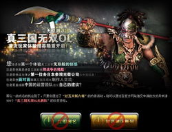 《真三国无双起源》30系显卡卡顿?30系显卡画面设置攻略! 《真三国无双起源》30系显卡卡顿?30系显卡画面设置攻略!