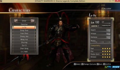 《真三国无双起源》手柄失效？5招快速解决！