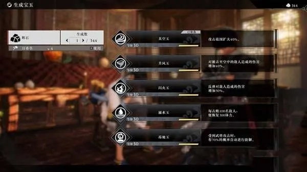 《真三国无双起源》存档位置揭秘!快速更换攻略! 《真三国无双起源》存档位置揭秘!快速更换攻略!