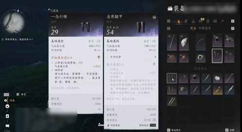 《燕云十六声》画面暗?5招快速调亮! 《燕云十六声》画面暗?5招快速调亮!