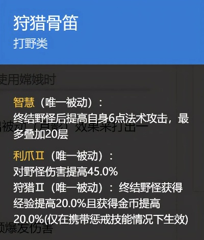 《荒野》奶笛配装攻略!狩猎笛搭配秘籍大揭秘! 《荒野》奶笛配装攻略!狩猎笛搭配秘籍大揭秘!