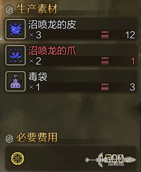 《怪物猎人荒野》盾斧后期配装攻略!32字内必看秘籍! 《怪物猎人荒野》盾斧后期配装攻略!32字内必看秘籍!