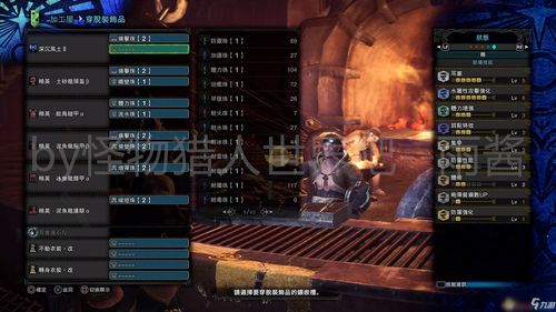 《怪物猎人荒野》盾斧后期配装攻略!32字内必看秘籍! 《怪物猎人荒野》盾斧后期配装攻略!32字内必看秘籍!