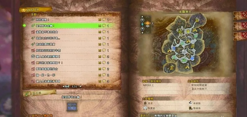 《怪物猎人》大小金冠速刷法！🔥32招轻松拿金冠🏆