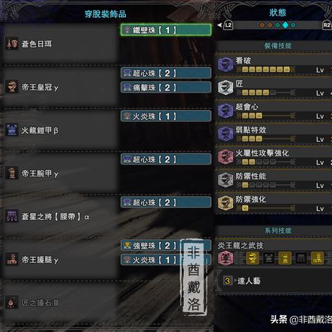 《荒野》长枪毕业配装攻略,必看! 《荒野》长枪毕业配装攻略,必看!